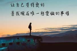 费县婚外情调查取证：离婚谈判有哪三部曲